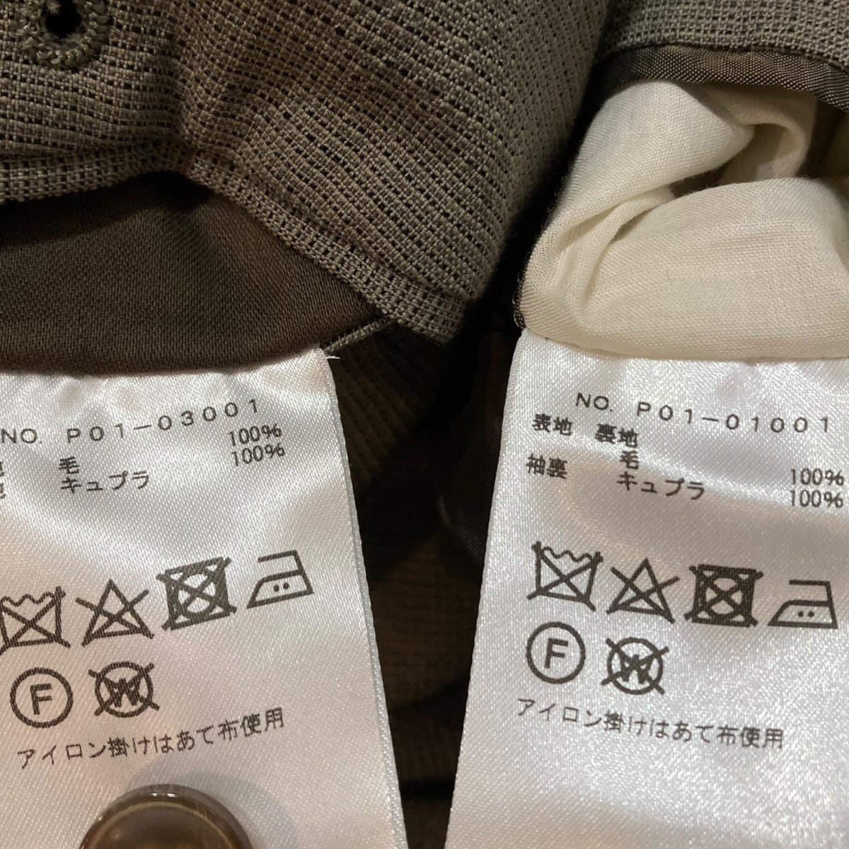 COMOLI(コモリ) ウール 2Bジャケット ウール 2タックパンツ