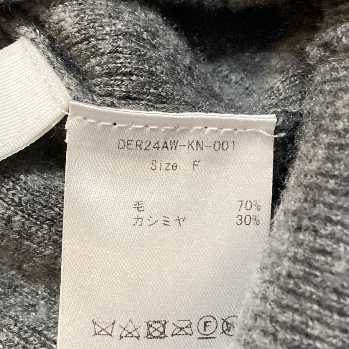 カシミヤ混ニットニットDER24AW-KN-001