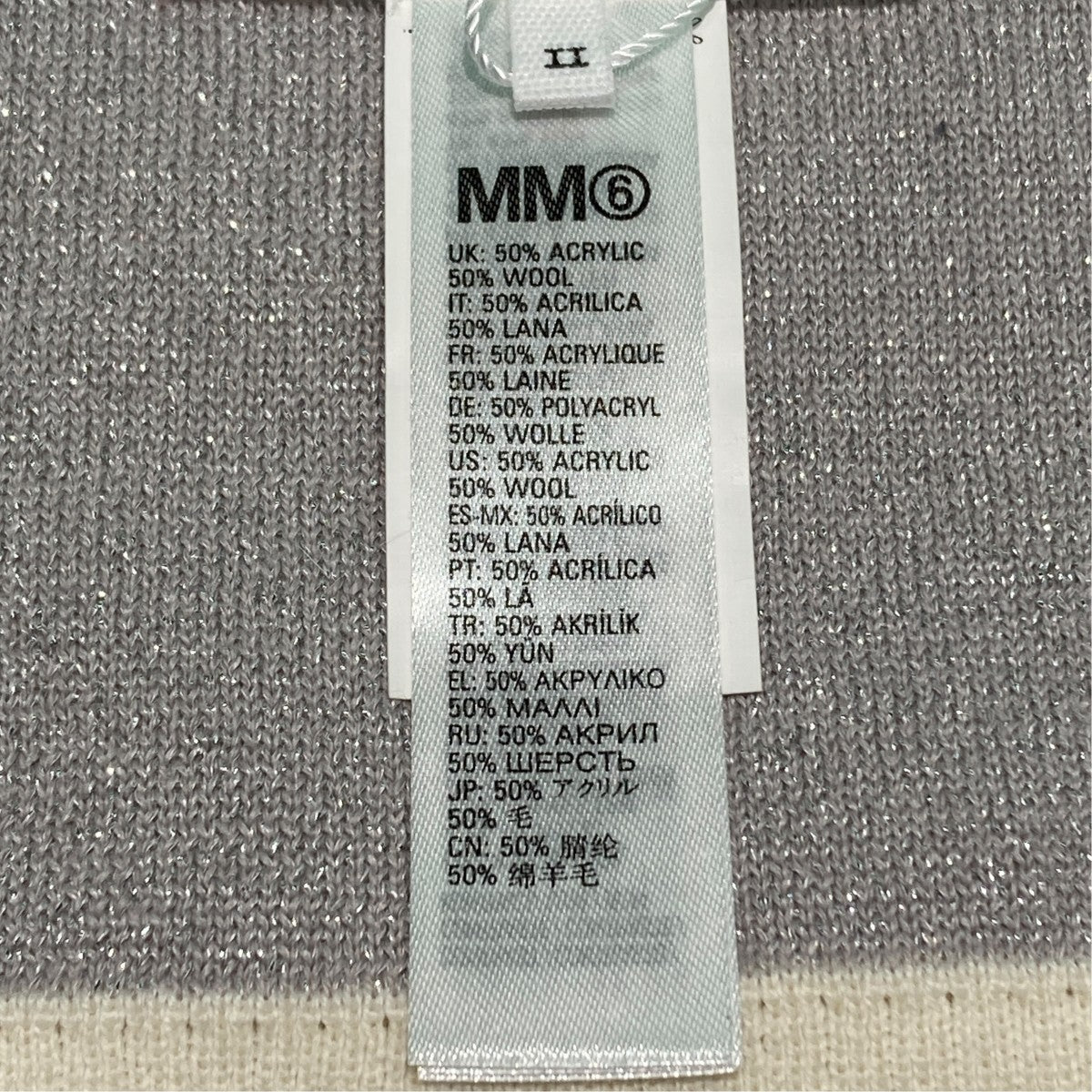 MM6 Maison Margiela(マルタンマルジェラ) マフラーM60713 M60713