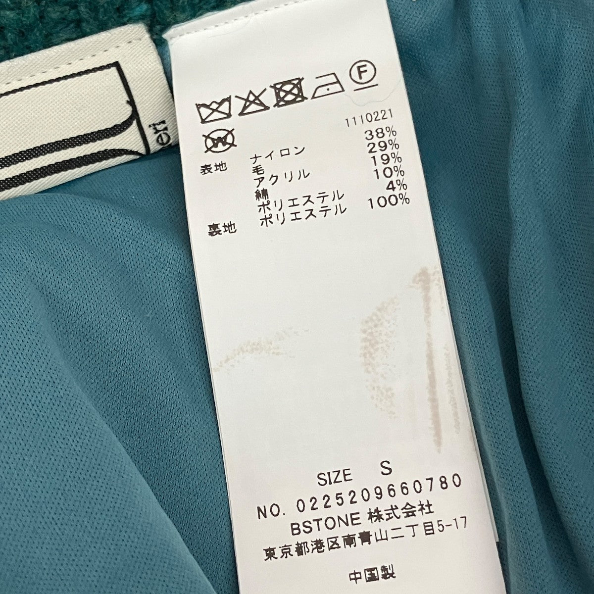UND LADY NORDIC KNIT SKIRTニットスカート0225209660780