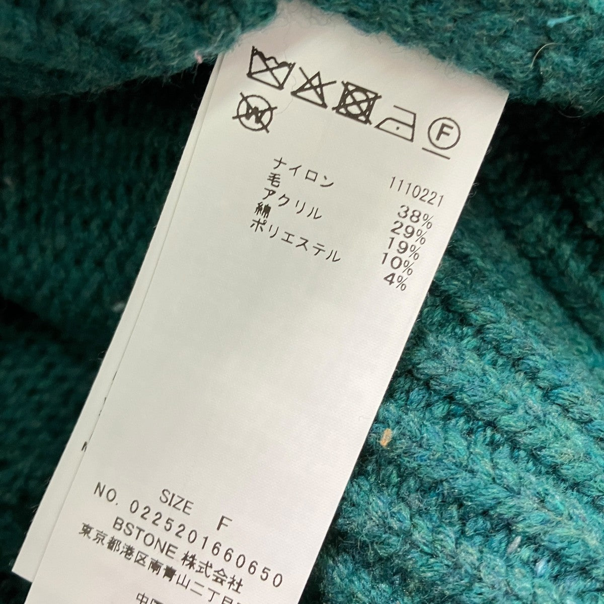 UND 2WAY LADY NORDIC KNIT CARDIGANニットカーディガン0225201660650