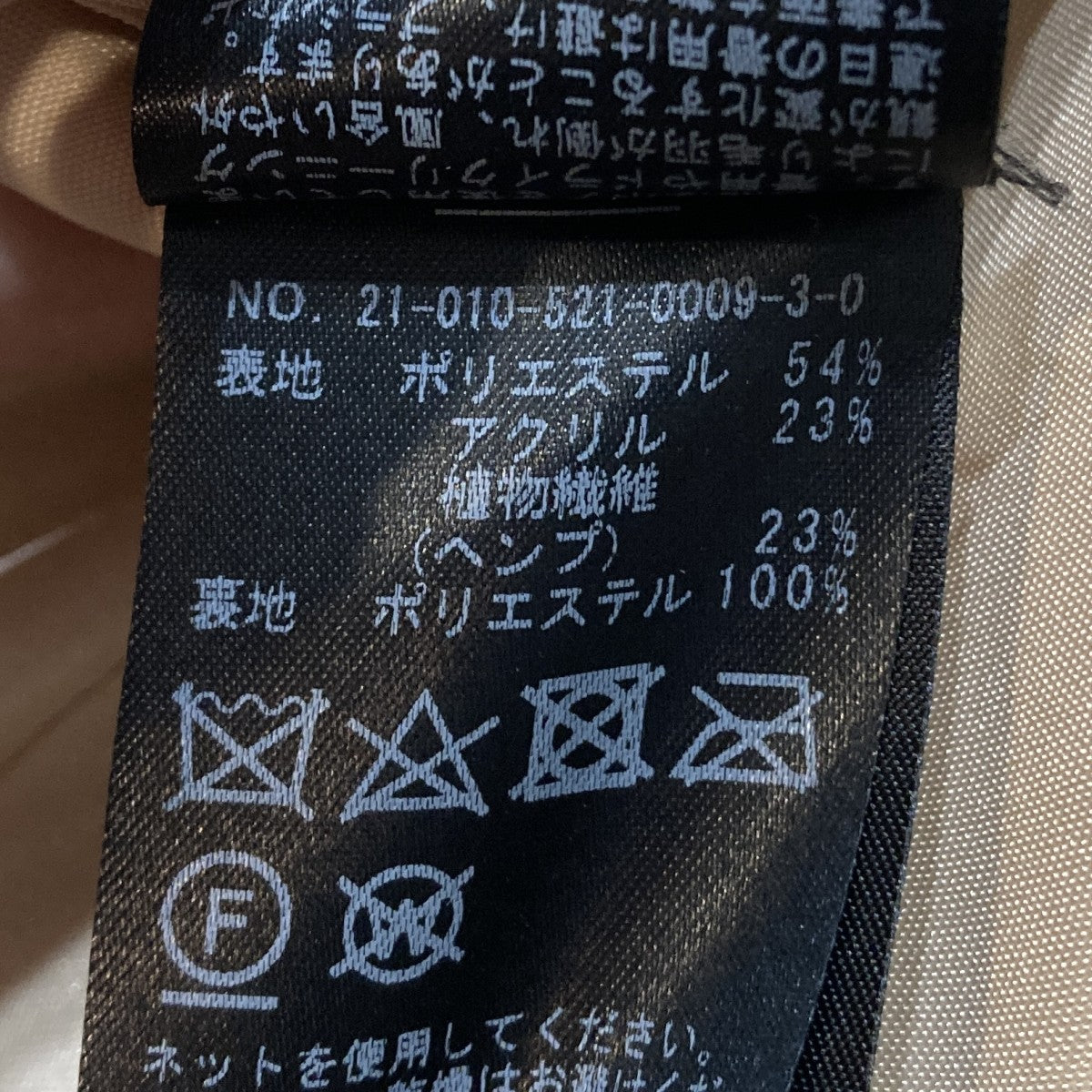 a point etc ジャケット21-010-521-0009-3-0 古着・中古-7枚目のアイテム画像