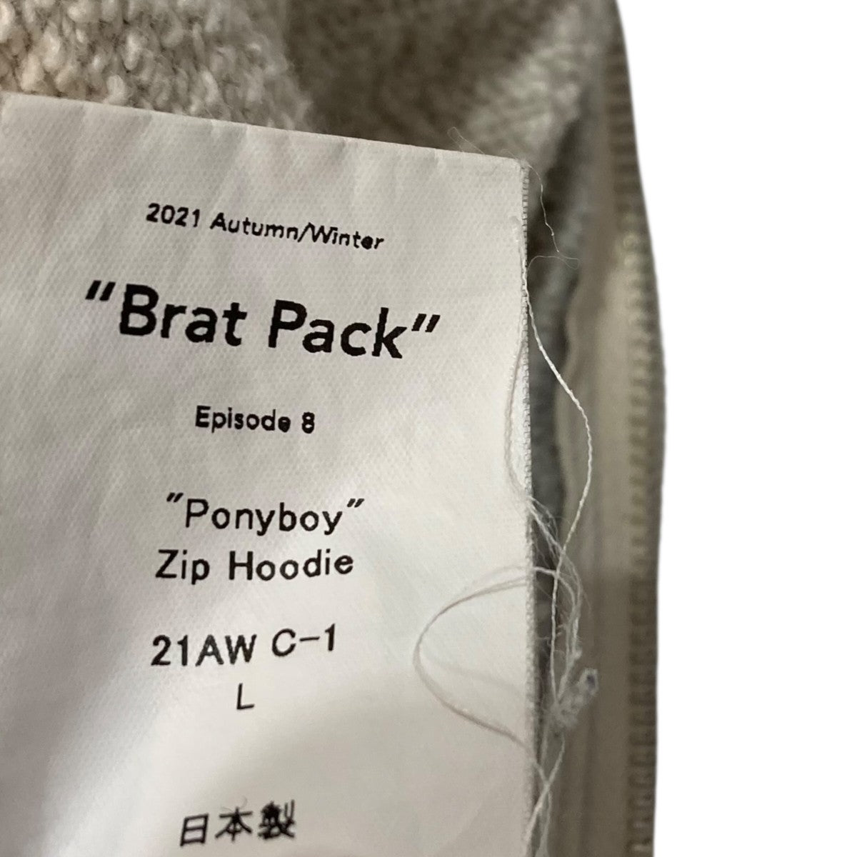 DAIRIKU Ponyboy Zip Hoodie ジップパーカー 21AW C-1 古着・中古-7枚目のアイテム画像