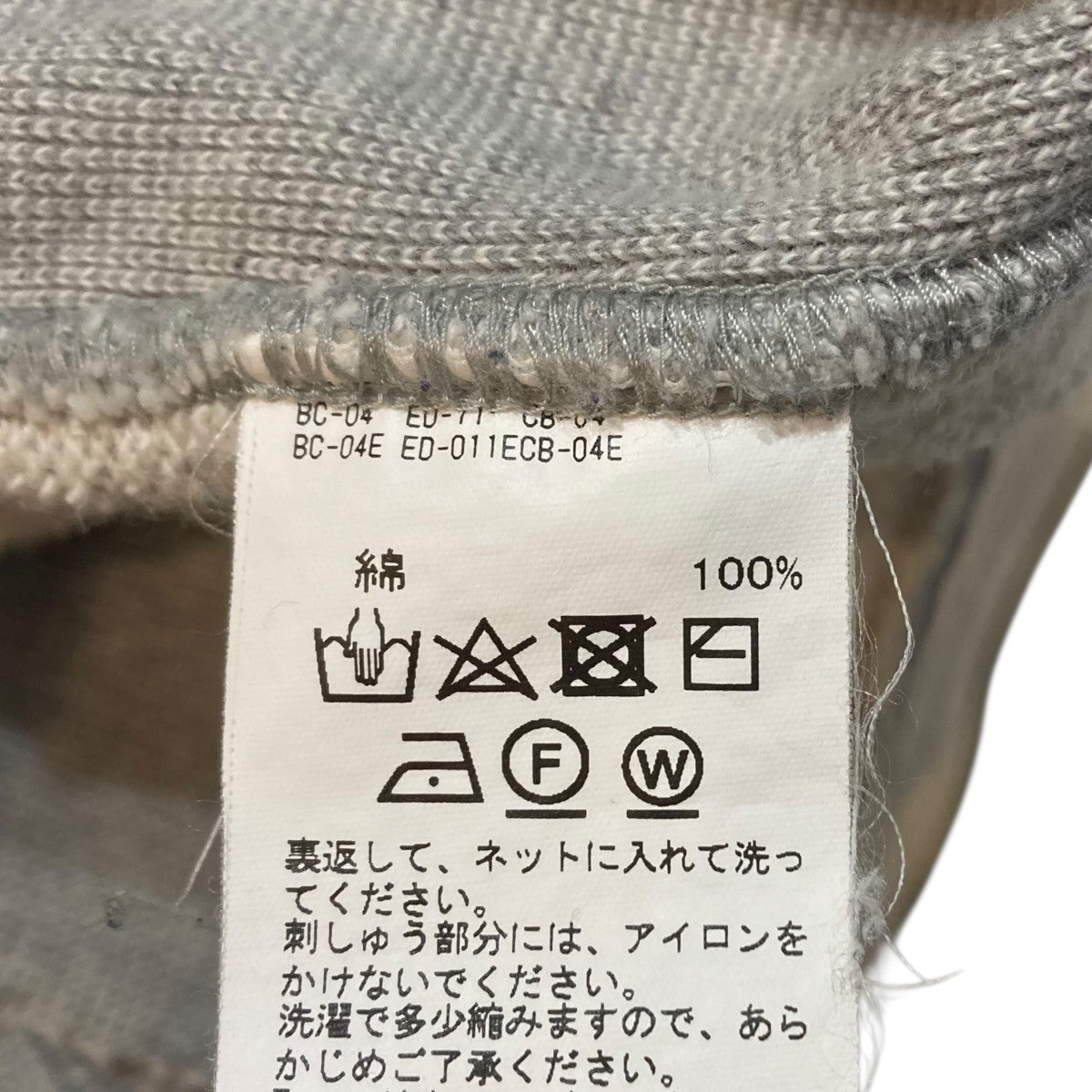 DAIRIKU Ponyboy Zip Hoodie ジップパーカー 21AW C-1 古着・中古-8枚目のアイテム画像