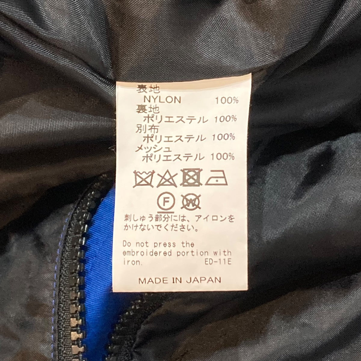 Nylon Mountain Coat ナイロンコート 22AW O-2