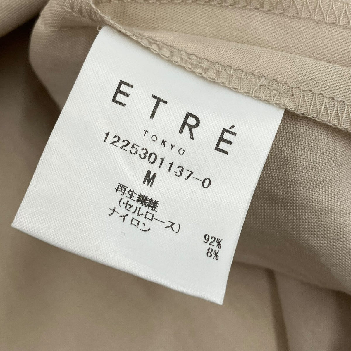 ETRE TOKYO ダブルブレストエアリージャケット1225301137 古着・中古-5枚目のアイテム画像