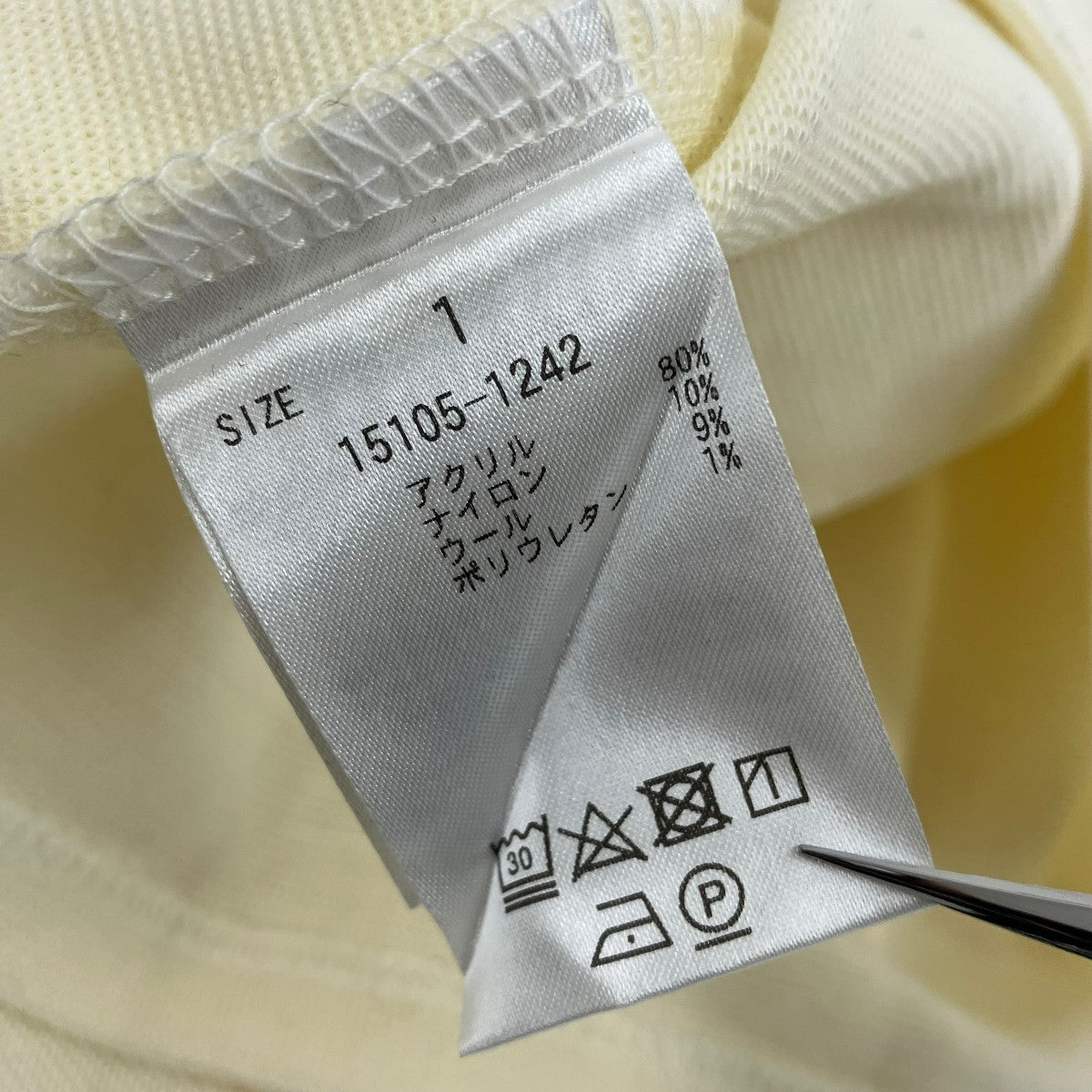 CLANE STAND NECK WIDE TOPSハイネックニット15105-1242 古着・中古-5枚目のアイテム画像