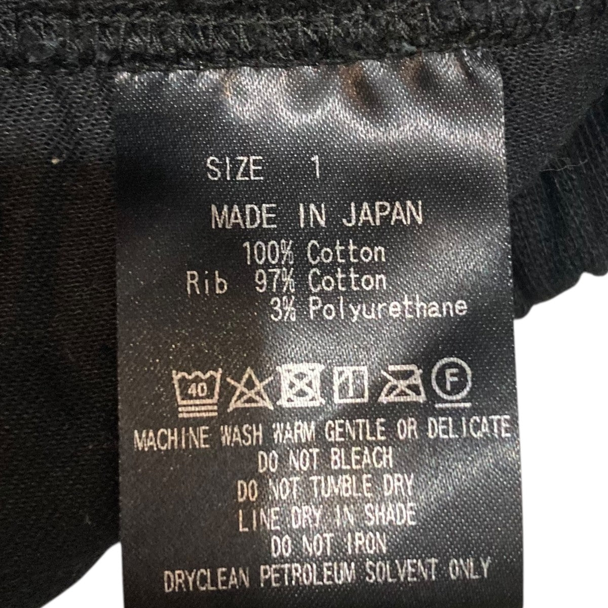 MARKA STUDIOUS別注 KNEE TUCK SWEAT PANTSスウェットパンツM23F-37PT01C 古着・中古-8枚目のアイテム画像