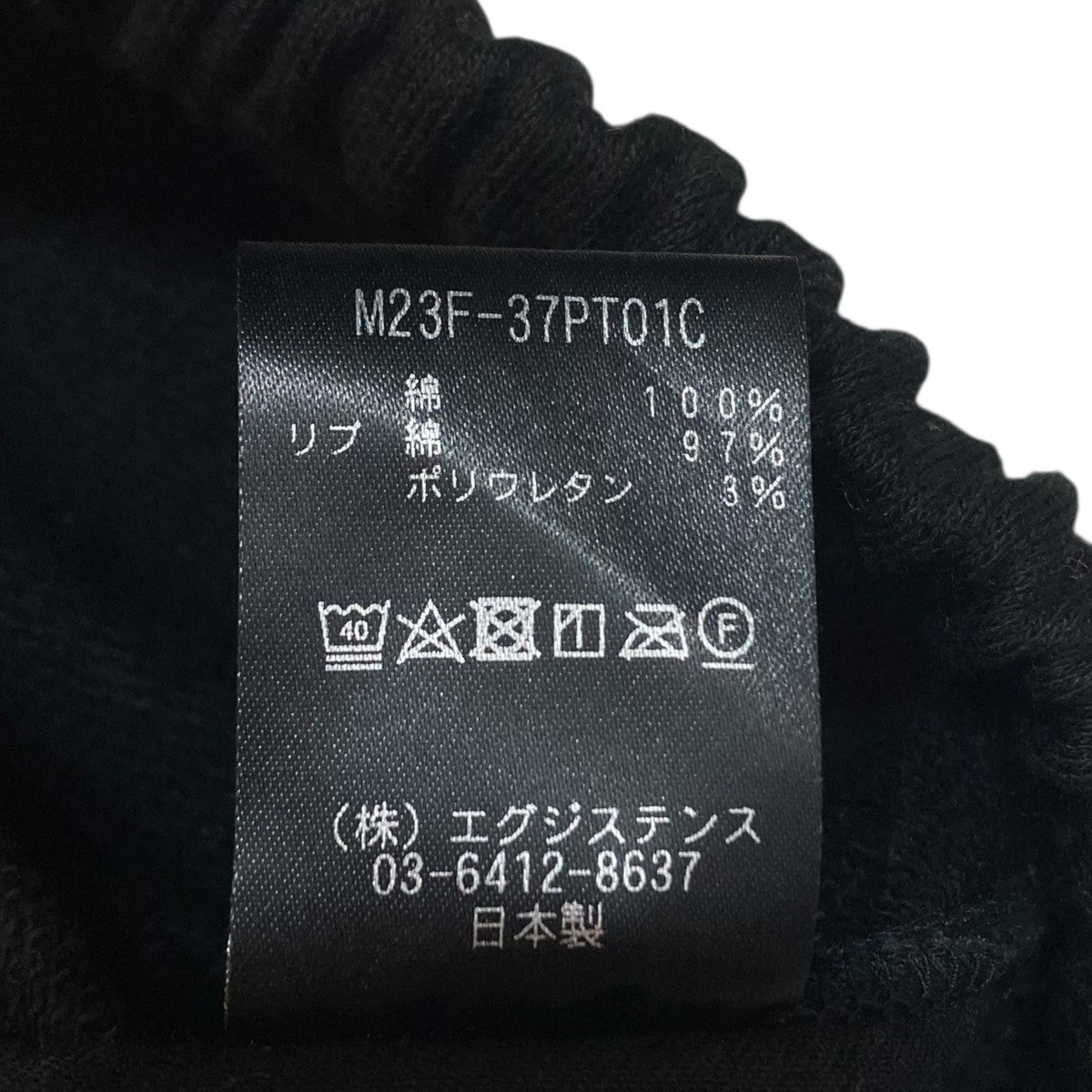 MARKA STUDIOUS別注 KNEE TUCK SWEAT PANTSスウェットパンツM23F-37PT01C 古着・中古-9枚目のアイテム画像