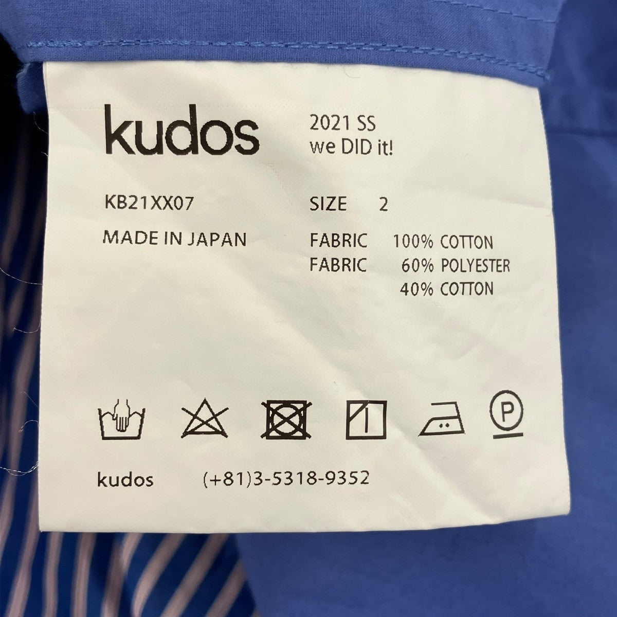 kudos 20SSI DID IT SHIRTストライプ長袖シャツKB21XX07 古着・中古-9枚目のアイテム画像