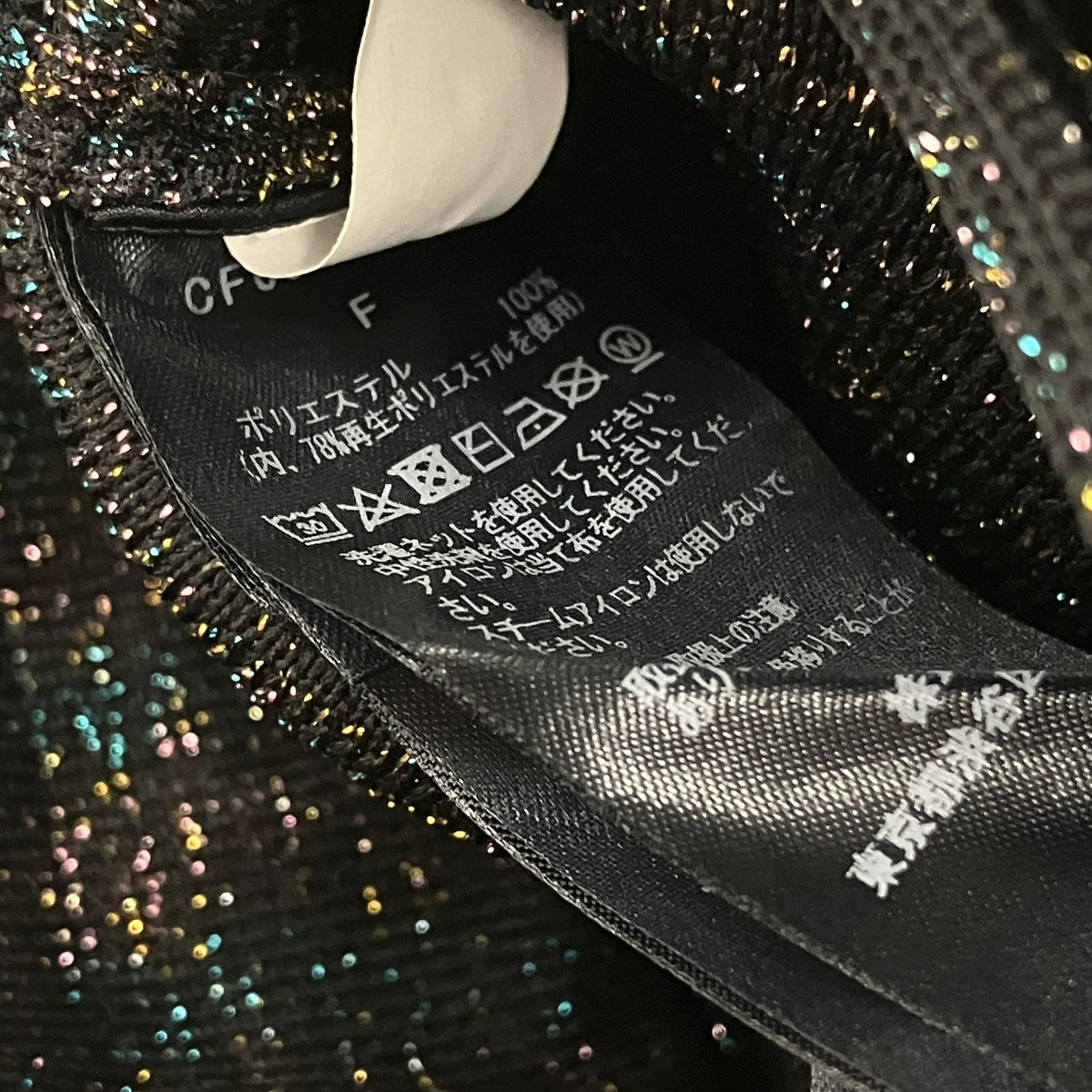 CFCL STRATA GLITTER DRAWSTRING MINI BAGショルダーバッグCF008AG234 古着・中古-6枚目のアイテム画像