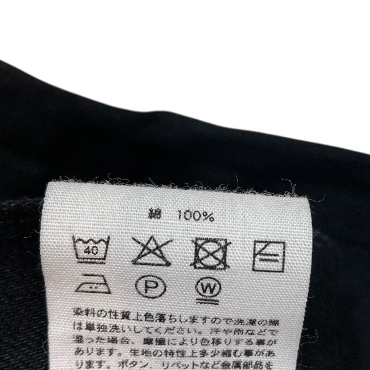 HYKE TWILL SHORTSショートパンツ13385 古着・中古-8枚目のアイテム画像