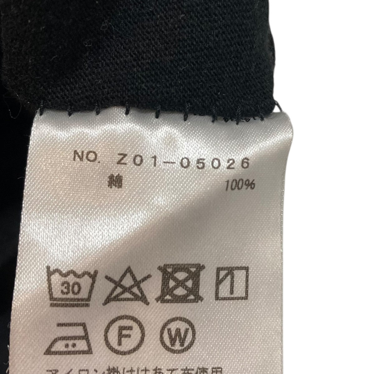 COMOLI コットンジャージ長袖Tシャツ Z01-05026 古着・中古-8枚目のアイテム画像