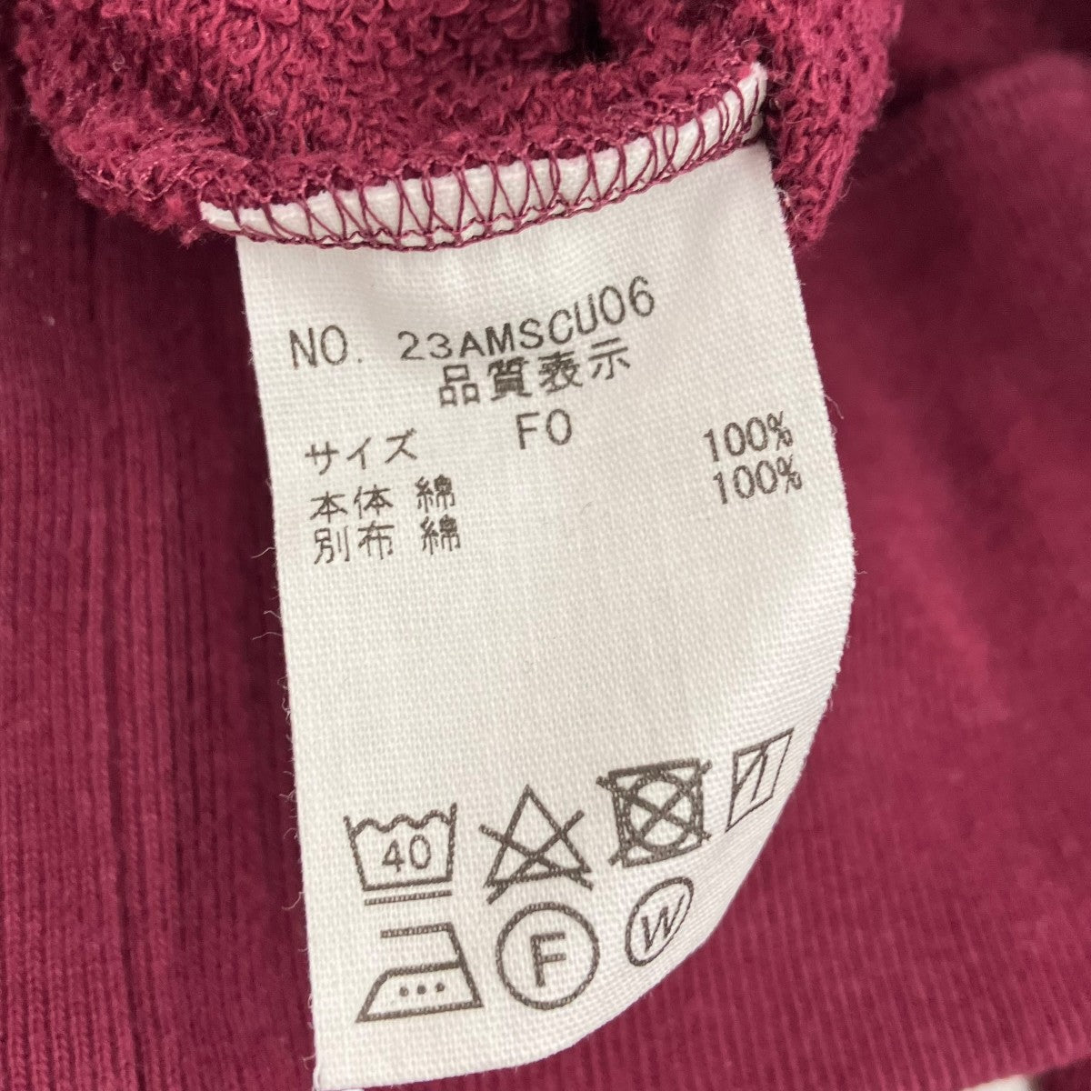 THE SHINZONE MICKEY SWEATクルーネックスウェット23AMSCU06 古着・中古-5枚目のアイテム画像
