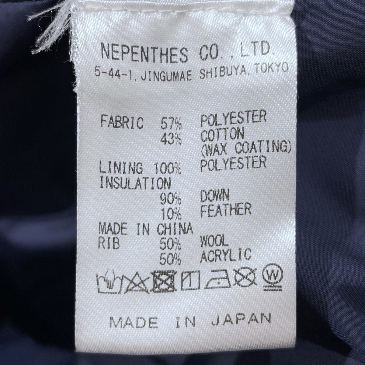 ノーカラーダウンコート Down Sir Coat - Wax Coating ダウンサーコート - ワックスコーティング