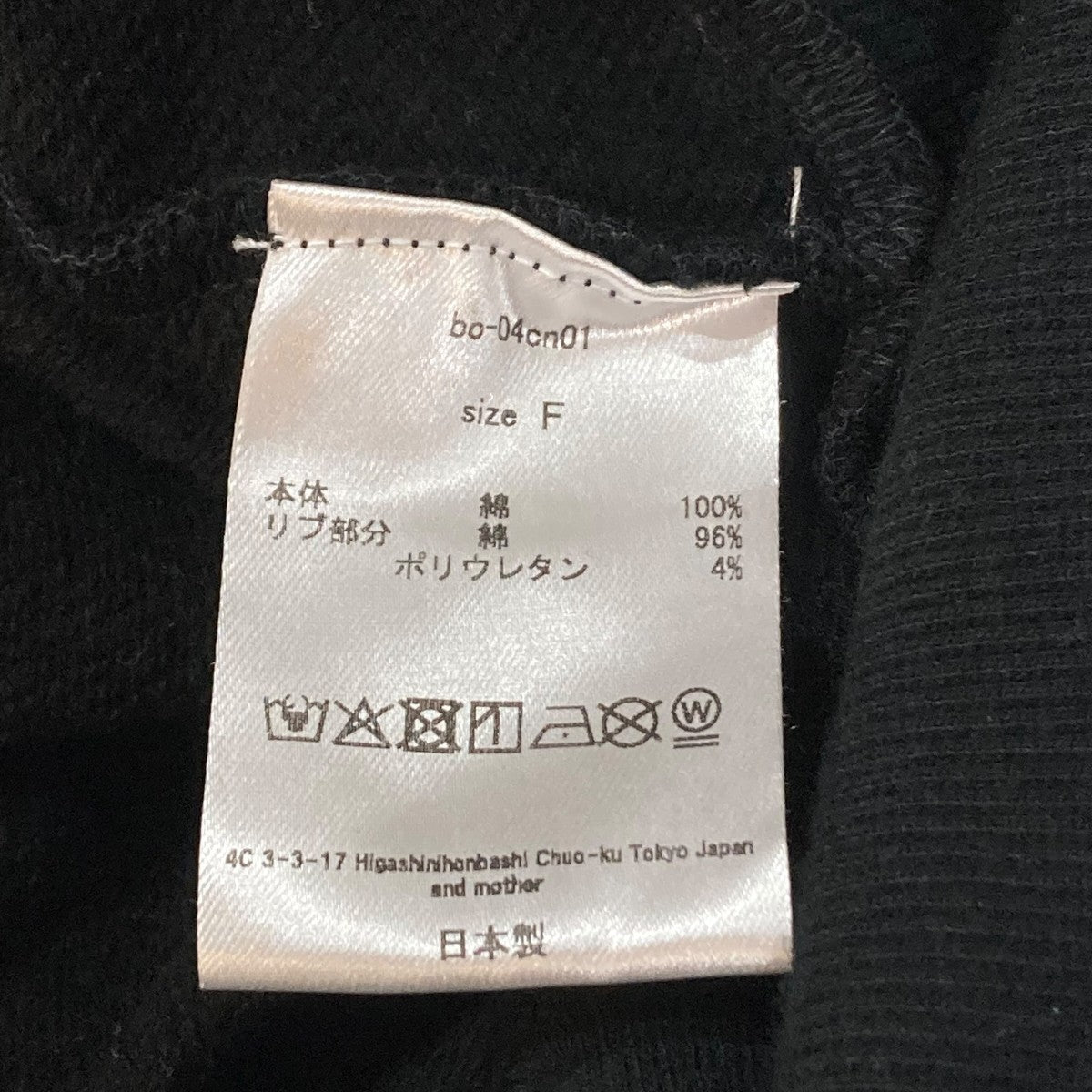 barbell object zip sweat fadeスウェットbo-04cn01 古着・中古-9枚目のアイテム画像