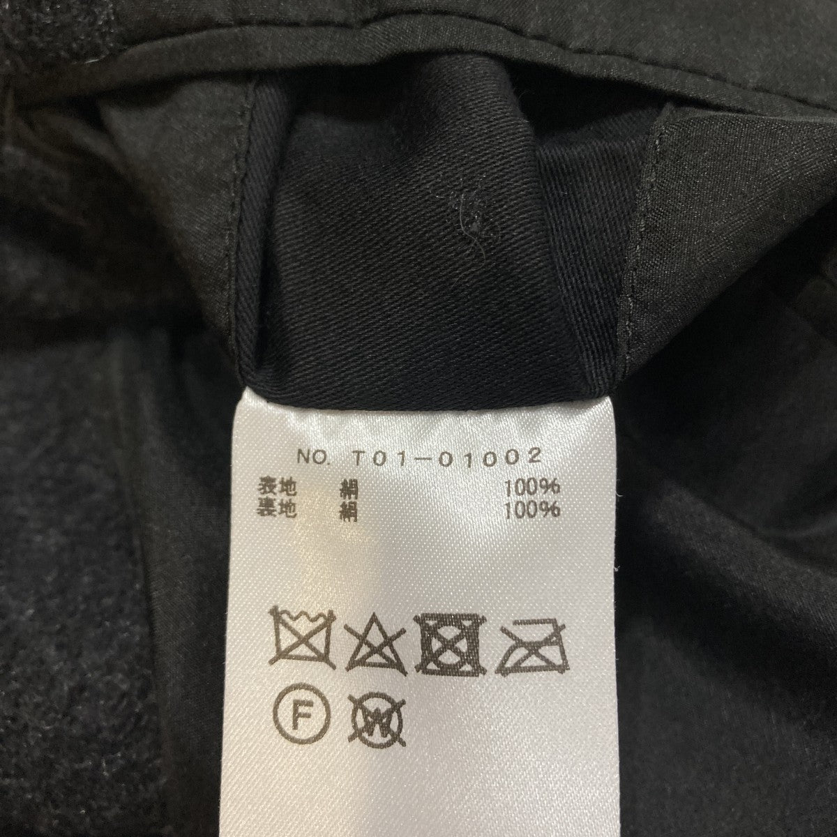 COMOLI シルクモッサ スタンドカラージャケットジャケットT01-01002 古着・中古-8枚目のアイテム画像