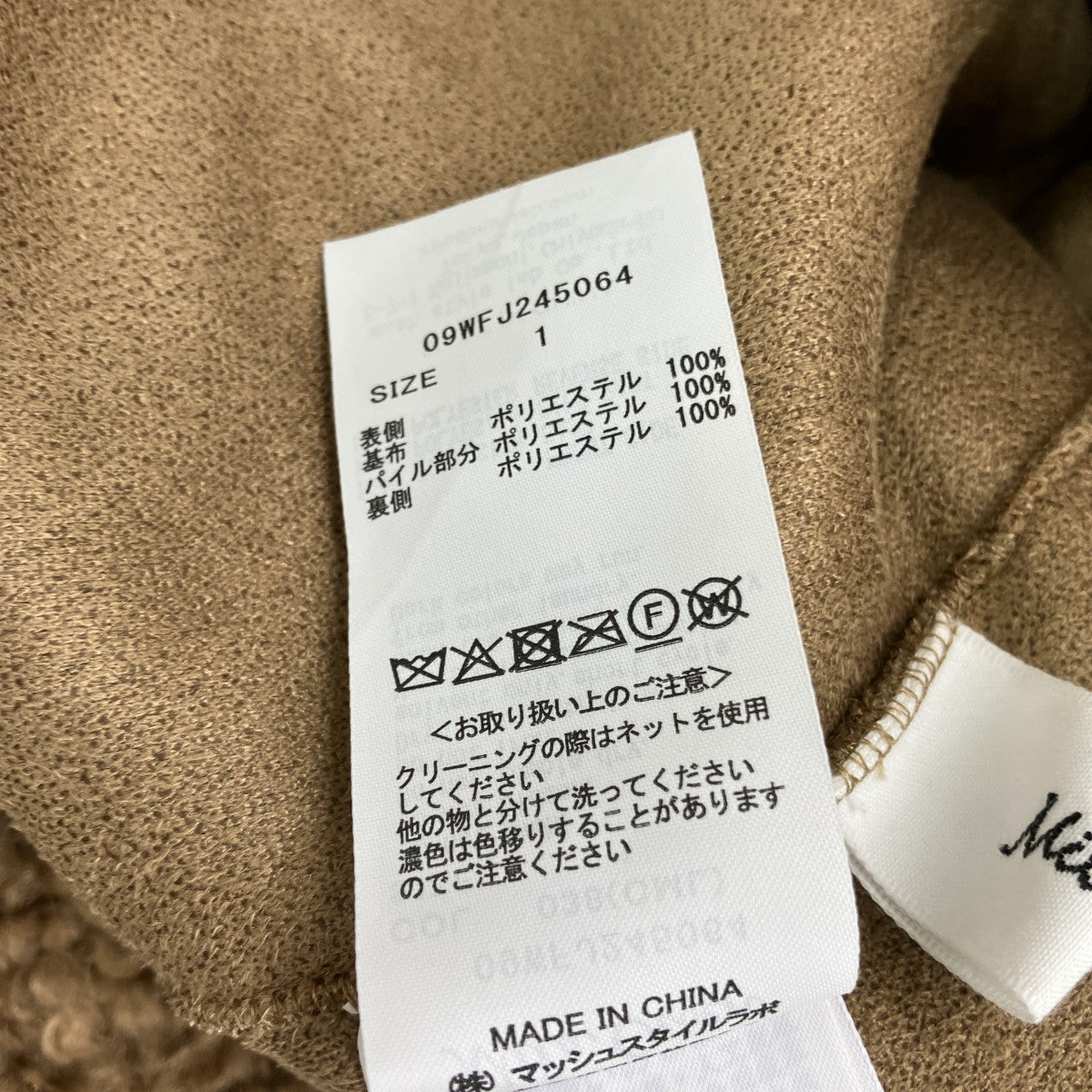 金釦ノーカラーコンパクトボアジャケットノーカラージャケット09WFJ245064