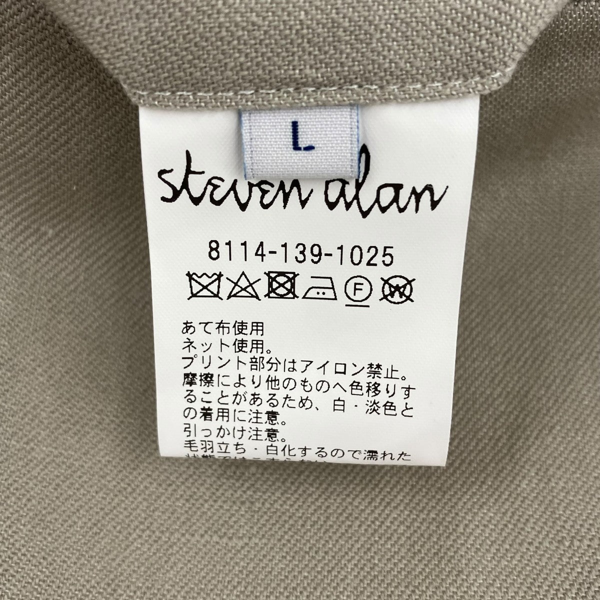 STEVEN ALAN スラックスパンツ8114-139-1025 古着・中古-6枚目のアイテム画像