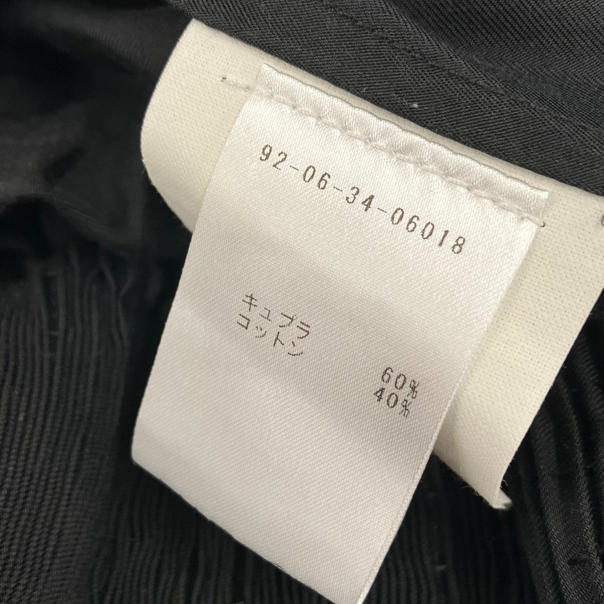 RENATA BRENHA 長袖ワンピース 古着・中古-6枚目のアイテム画像