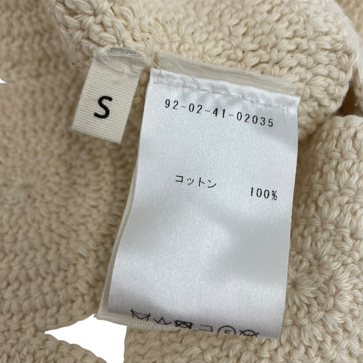 MOZHDEH MATIN ノースリーブニット92-02-41-02035 古着・中古-4枚目のアイテム画像