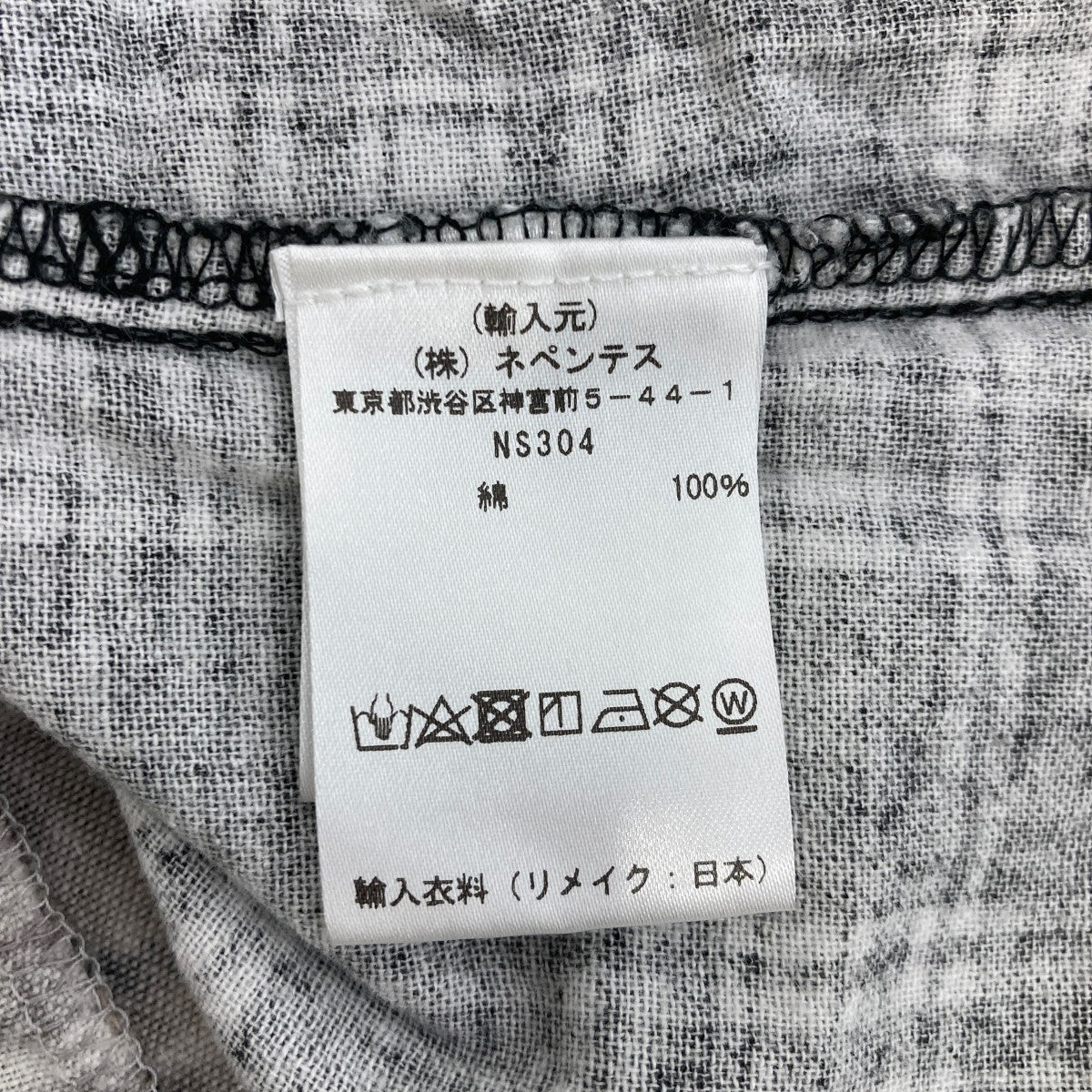 チェックネルシャツNS304