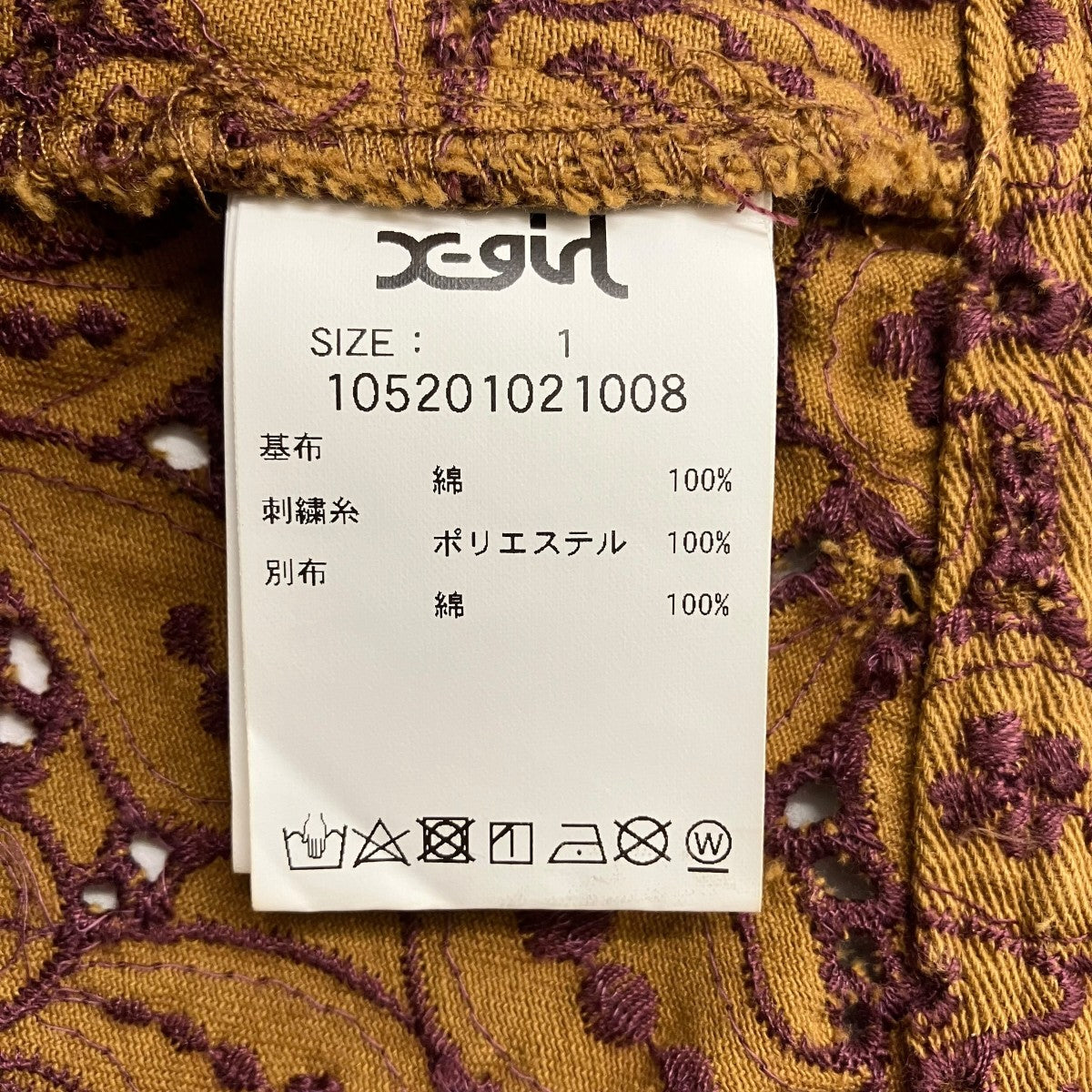 カットワークジャケット105201021008