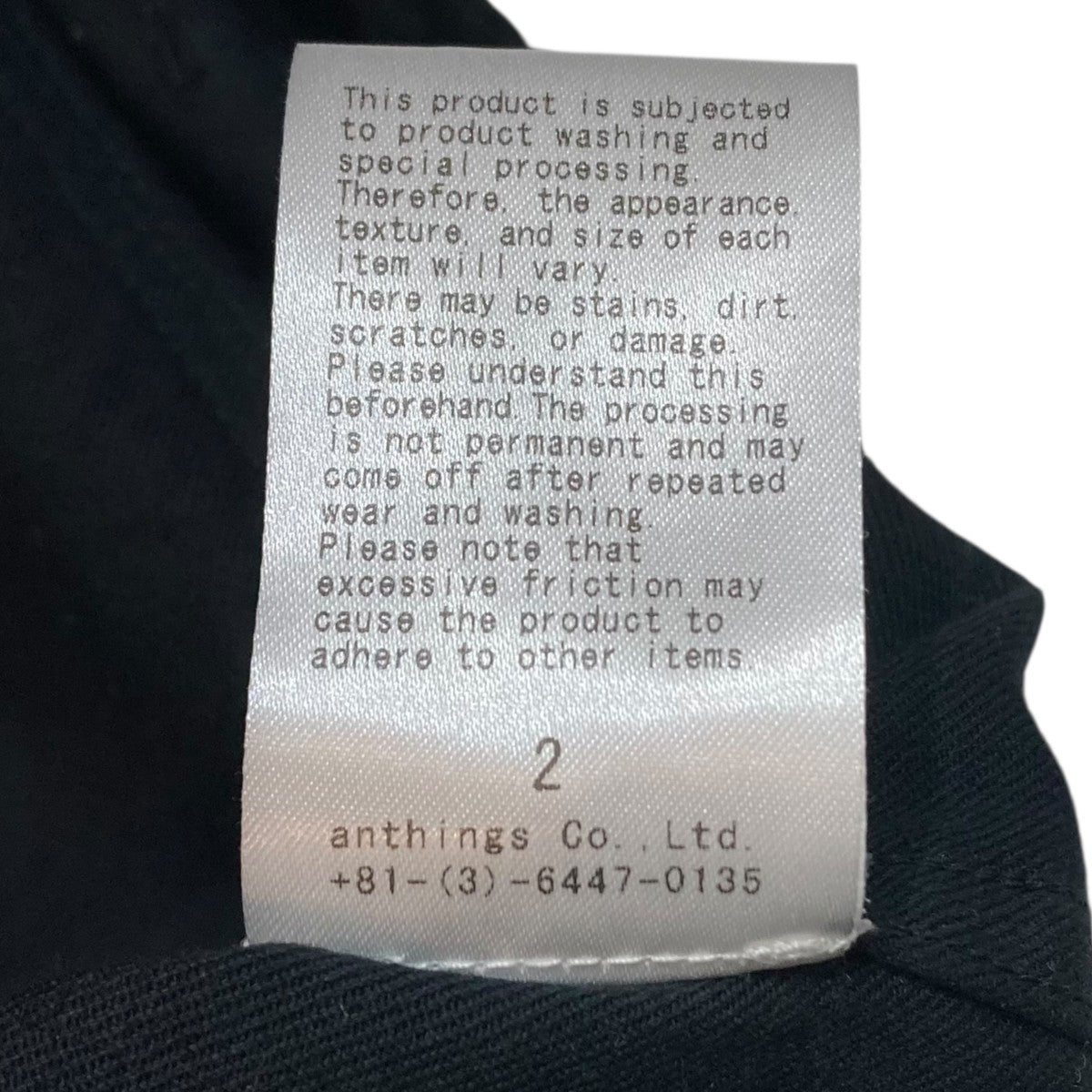 A．PRESSE 26SSSTYLE1 Vintage Utility Pantsヴィンテージパンツ26SAP-04-44 古着・中古-9枚目のアイテム画像
