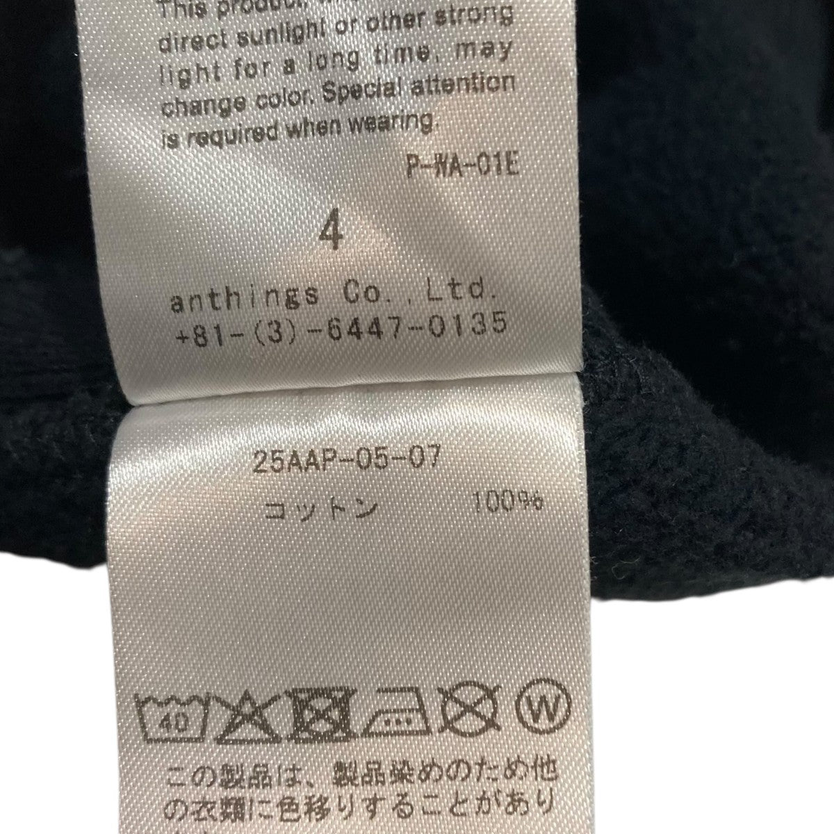 A．PRESSE Vintage Half Zip Rib Collar Sweatshirt程度B ハーフジップスウェット 25AAP-05-07 古着・中古-7枚目のアイテム画像