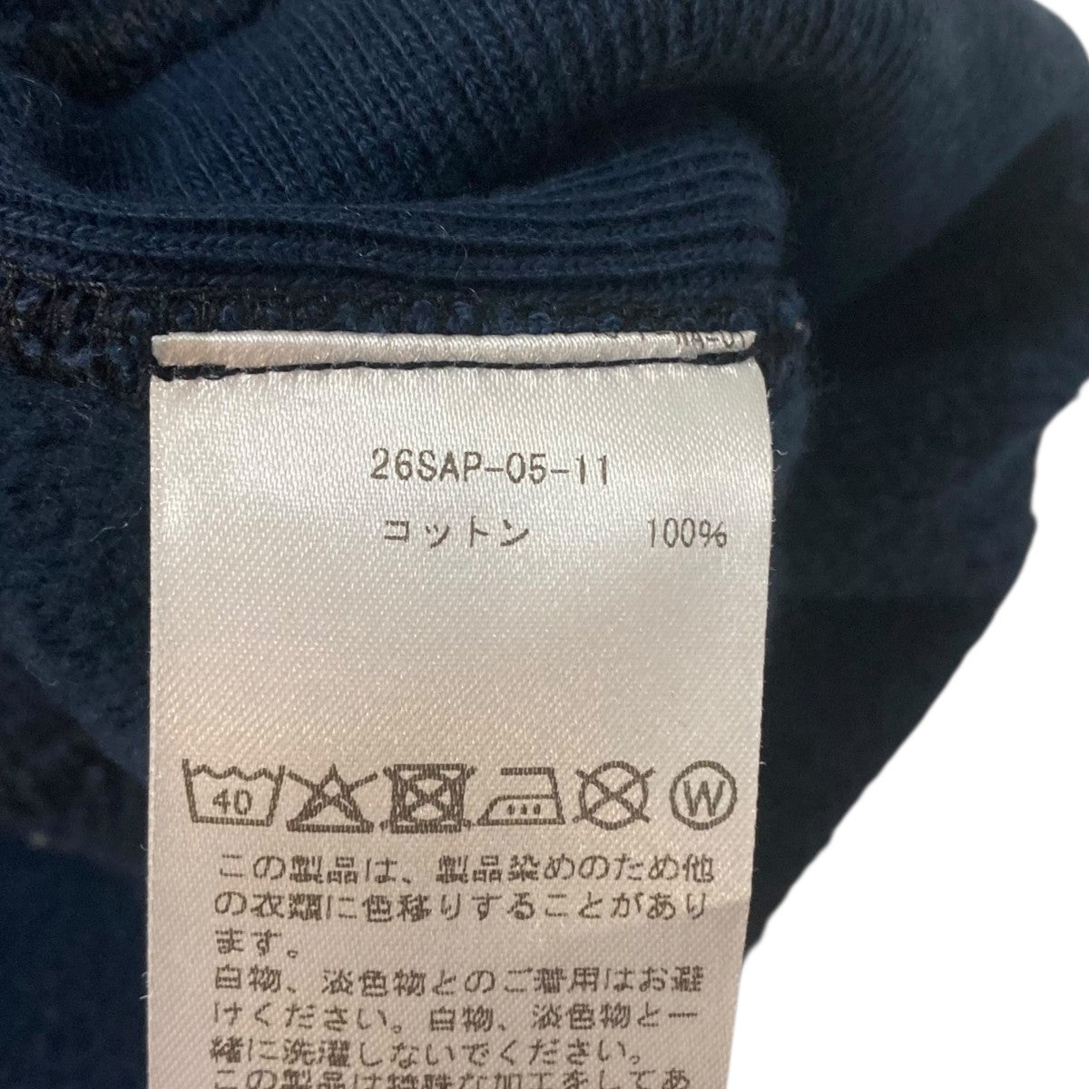 A．PRESSE 26SSVintage Half Zip Rib Collar Sweatshirtハーフジップスウェット26SAP-05-11 古着・中古-7枚目のアイテム画像