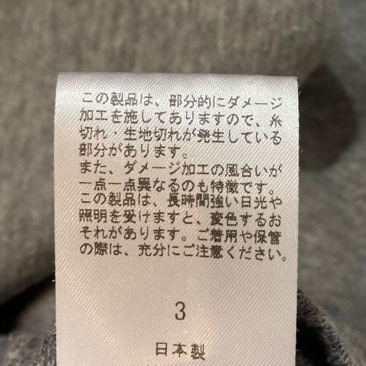 A．PRESSE 26SSVintage Light Weight Reversible Sweatshirtヴィンテージリバーシブルスウェット トレーナー26SAP-05-06 古着・中古-10枚目のアイテム画像