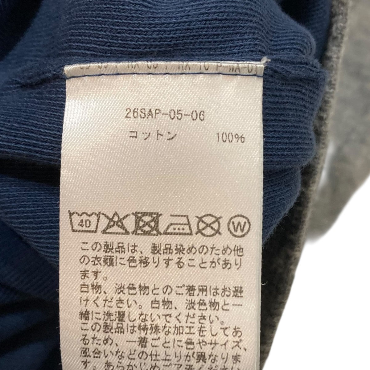 A．PRESSE 26SSVintage Light Weight Reversible Sweatshirtヴィンテージリバーシブルスウェット トレーナー26SAP-05-06 古着・中古-9枚目のアイテム画像
