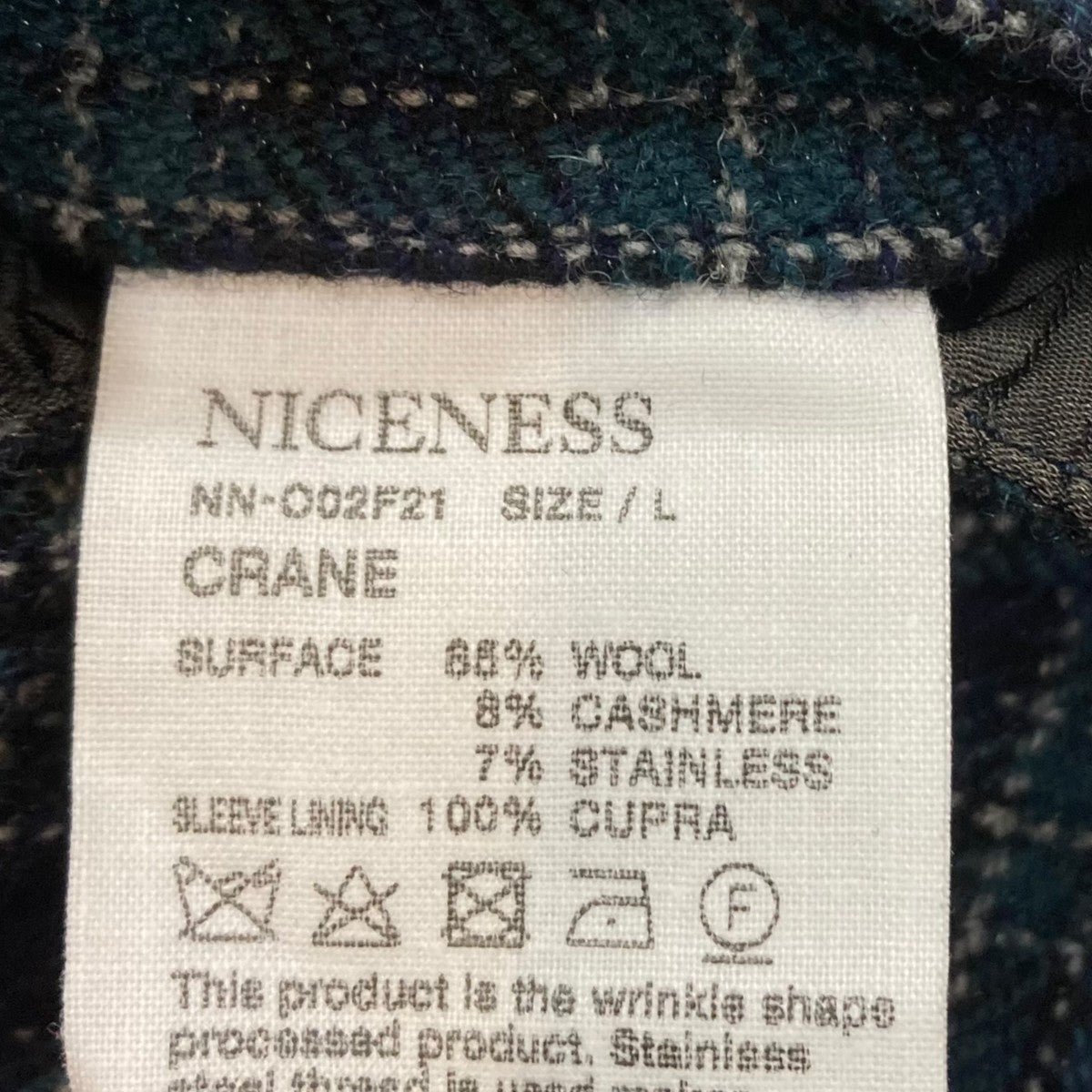 NICENESS CRANE ウールジャケット NN-O02F21 古着・中古-6枚目のアイテム画像