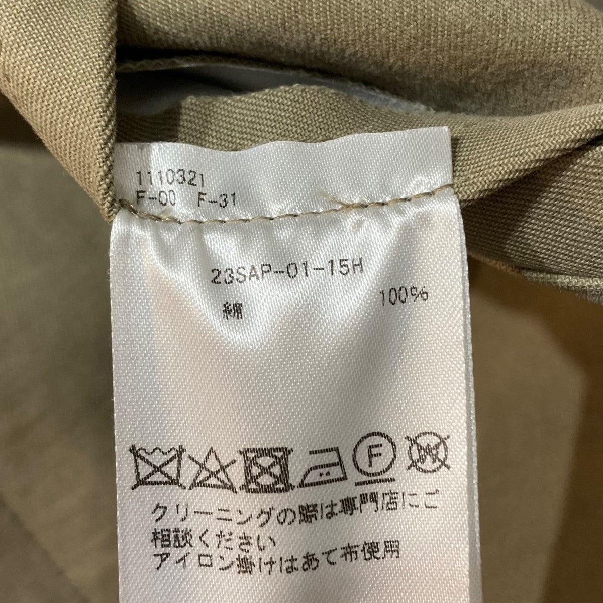 Motorcycle Half Coat 23SAP-01-15H