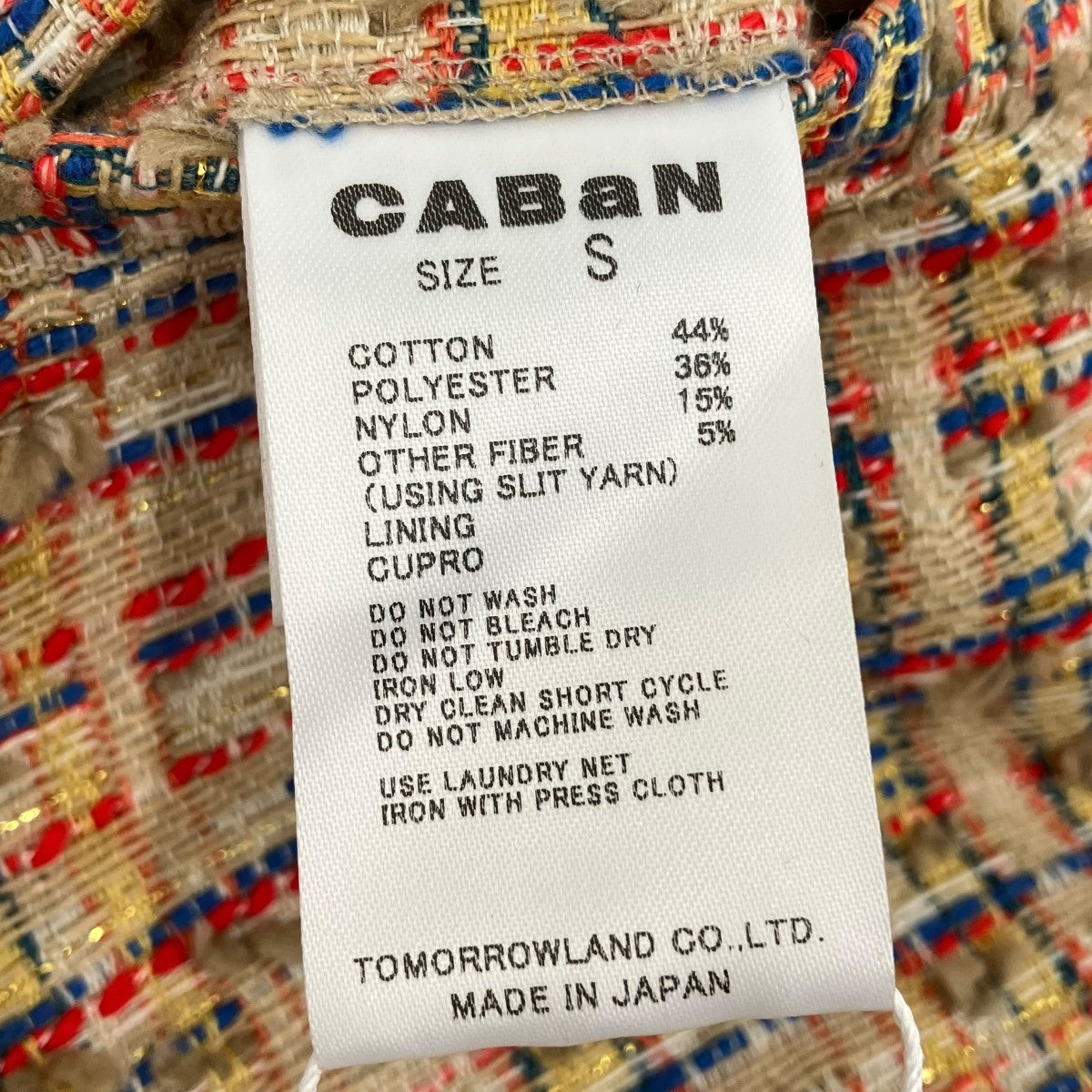 CABaN 21AWファンシーツイード フリンジパンツ39041404004 古着・中古-6枚目のアイテム画像