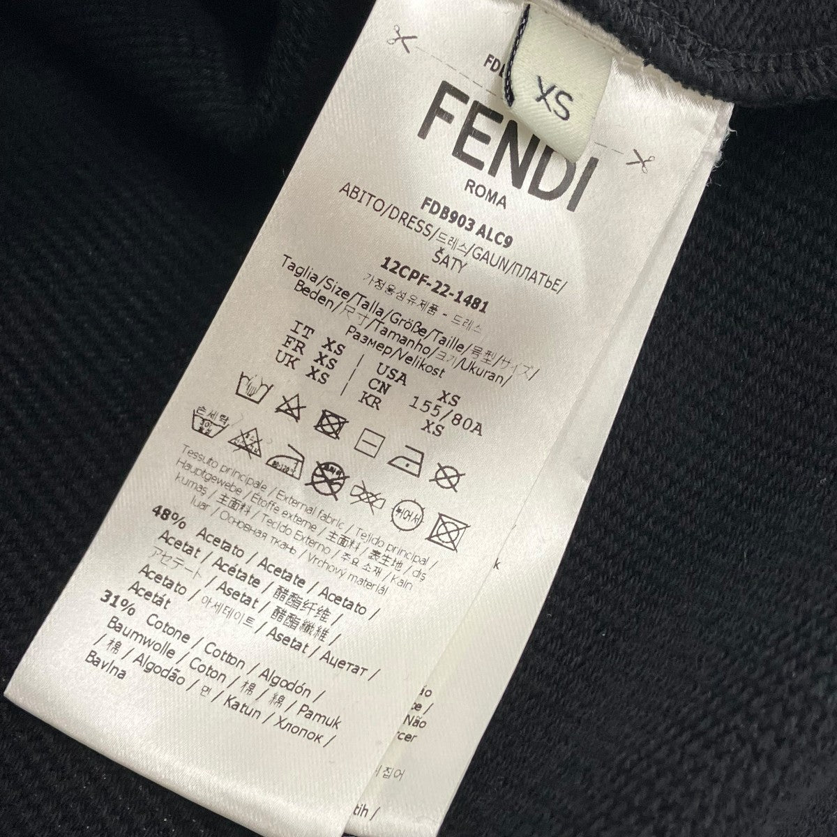 FENDI ログベルト付き ニットワンピースFDB903 古着・中古-5枚目のアイテム画像