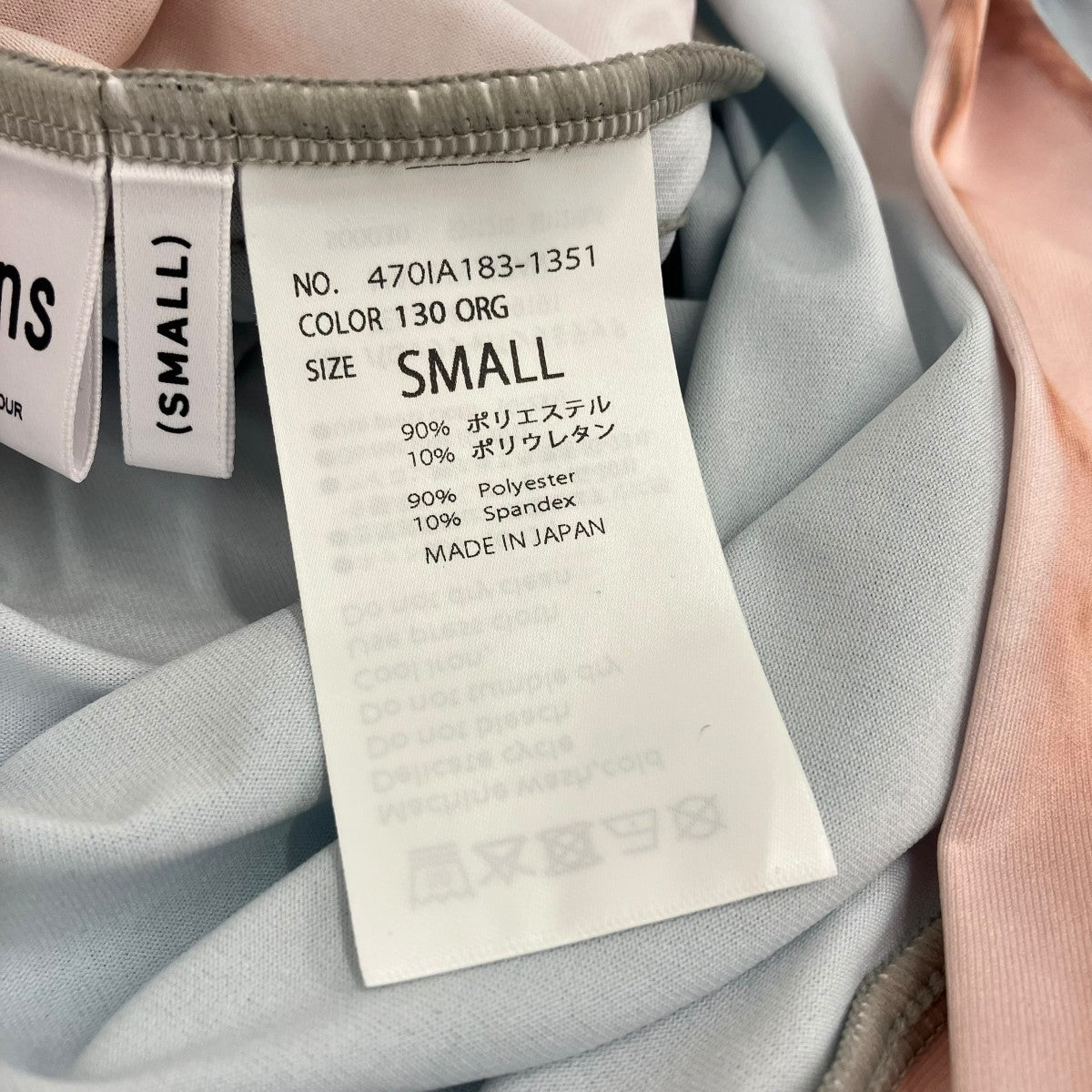 nagonstans long dressノースリーブワンピース470IA183-1351 古着・中古-5枚目のアイテム画像