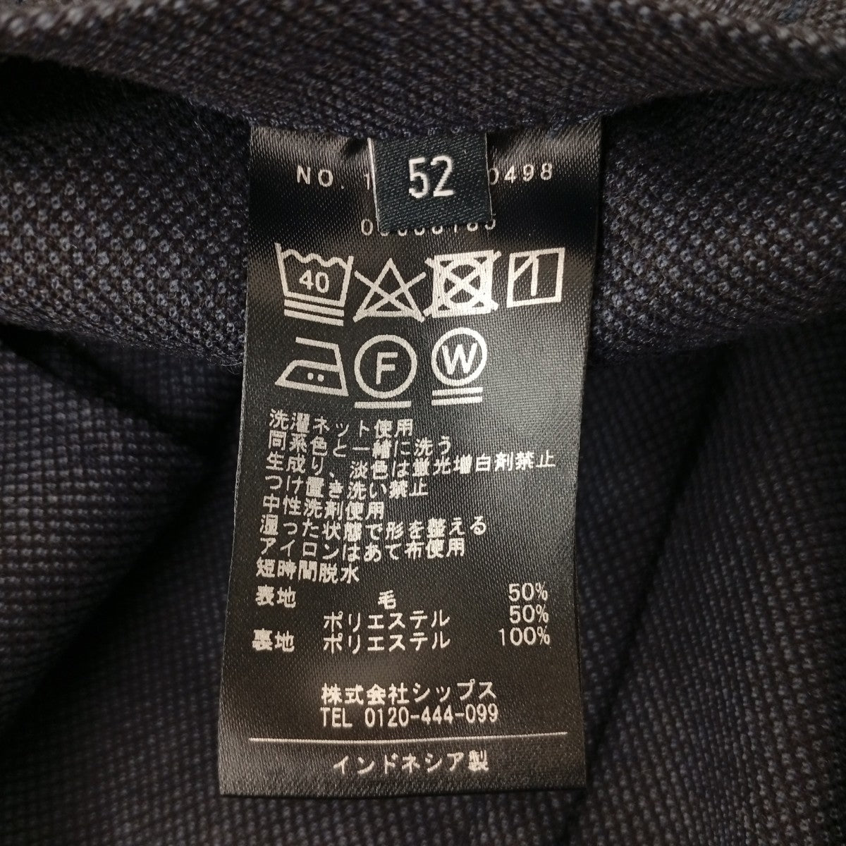 バーズアイテーラードジャケット117-04-0498