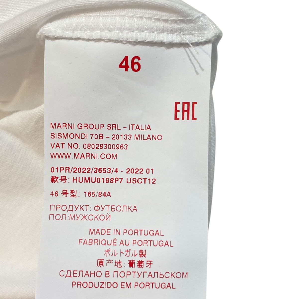 MARNI 半袖カットソーHUMU0198P7 USCT12 古着・中古-6枚目のアイテム画像