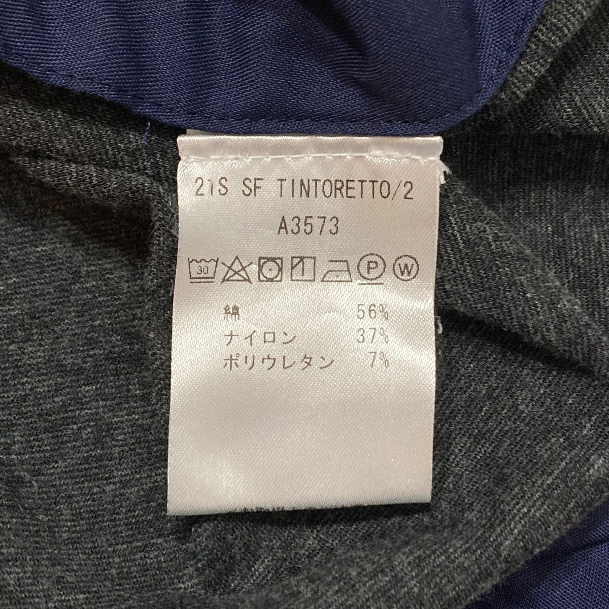 giab’s ARCHIVIO TINTORETTO 2イージーパンツA3573 古着・中古-9枚目のアイテム画像