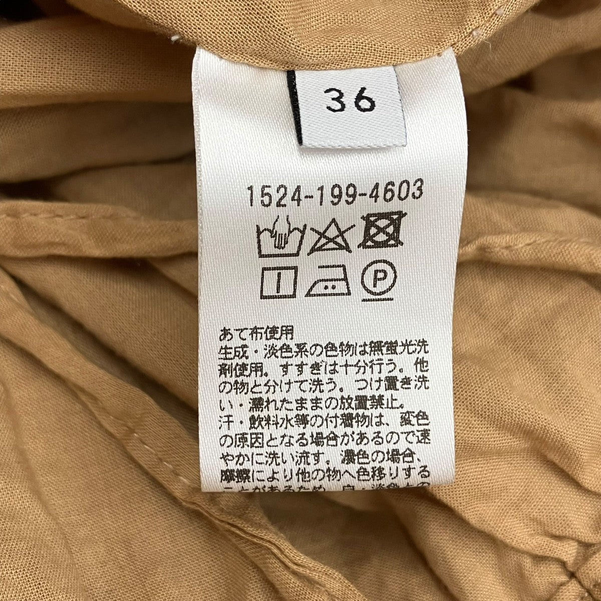 UNITED ARROWS(ユナイテッドアローズ) コットン ティアード マキシ