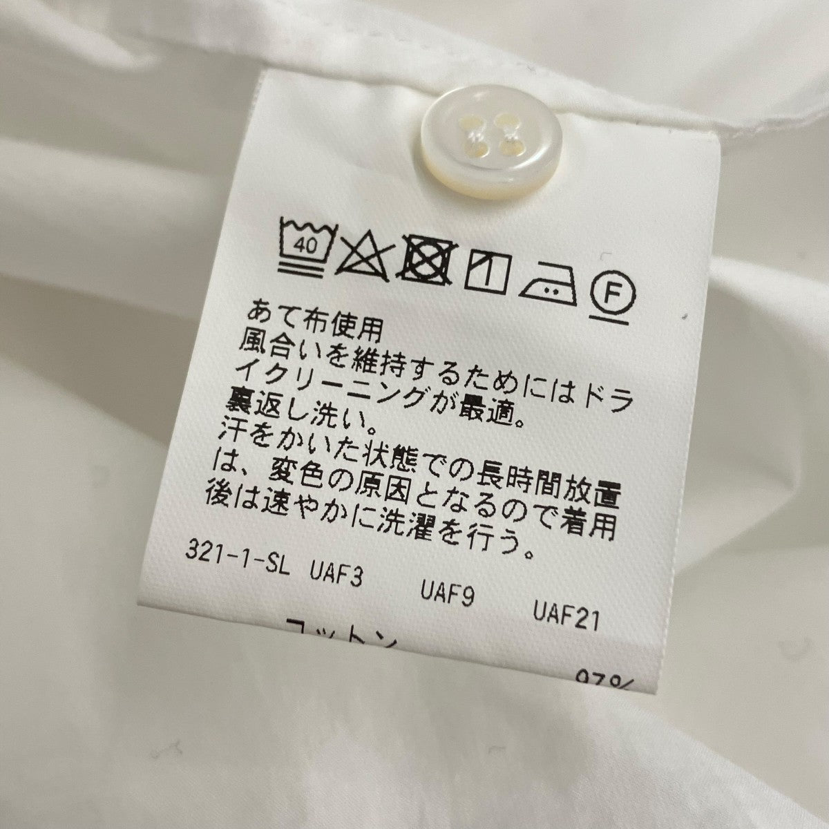 T-MAT Masaki-paris DRAWER別注長袖ブラウス 古着・中古-6枚目のアイテム画像