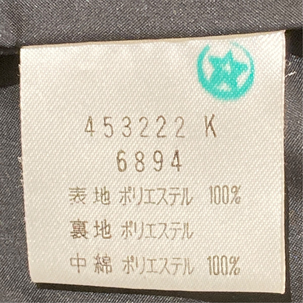 中綿シャツジャケット453222