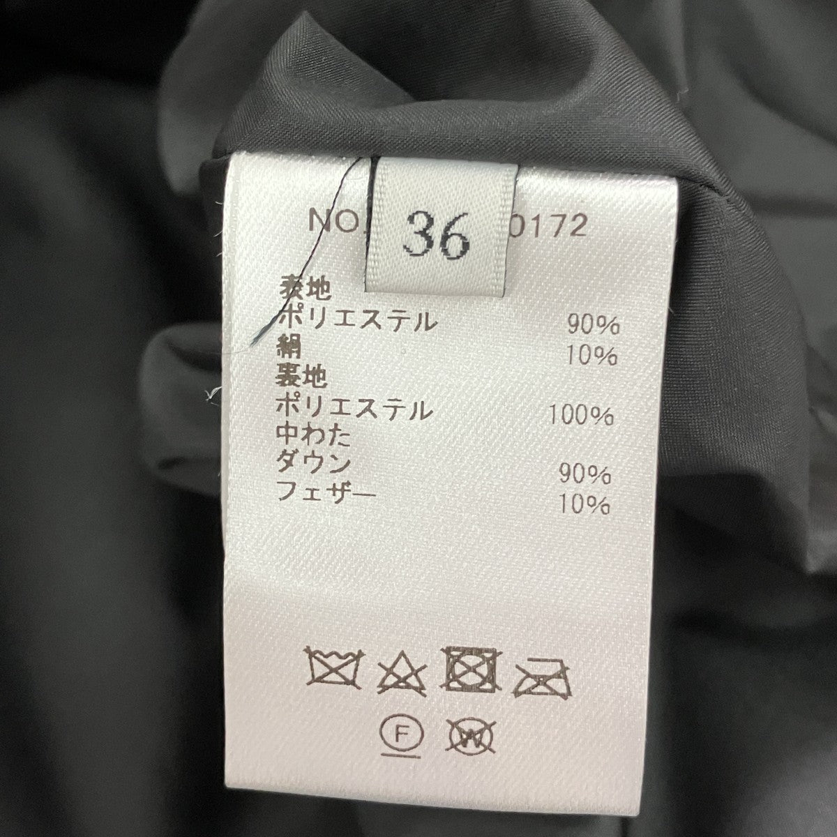 23AWRonherman 別注 Form Down Pea Coatダウンコート3810200172