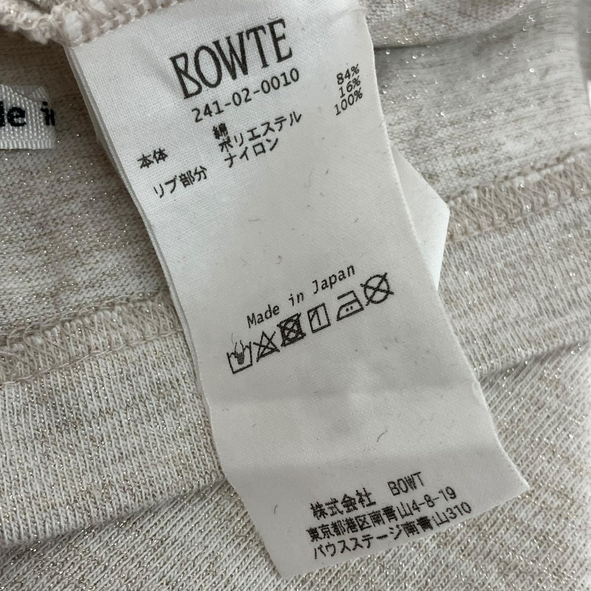 BOWTE 24SSRon Herman別注 ORGANIC COTTON GLITTER NO SLEEVE TEEノースリーブカットソー241-02-0010 古着・中古-4枚目のアイテム画像
