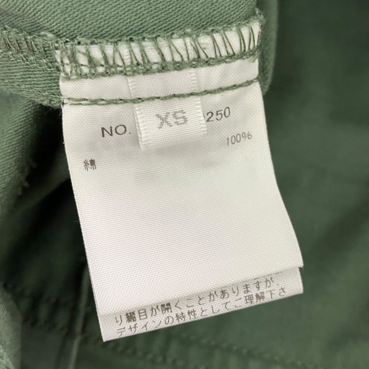 RHC Ron Herman ベイカーパンツ3310600250 古着・中古-6枚目のアイテム画像