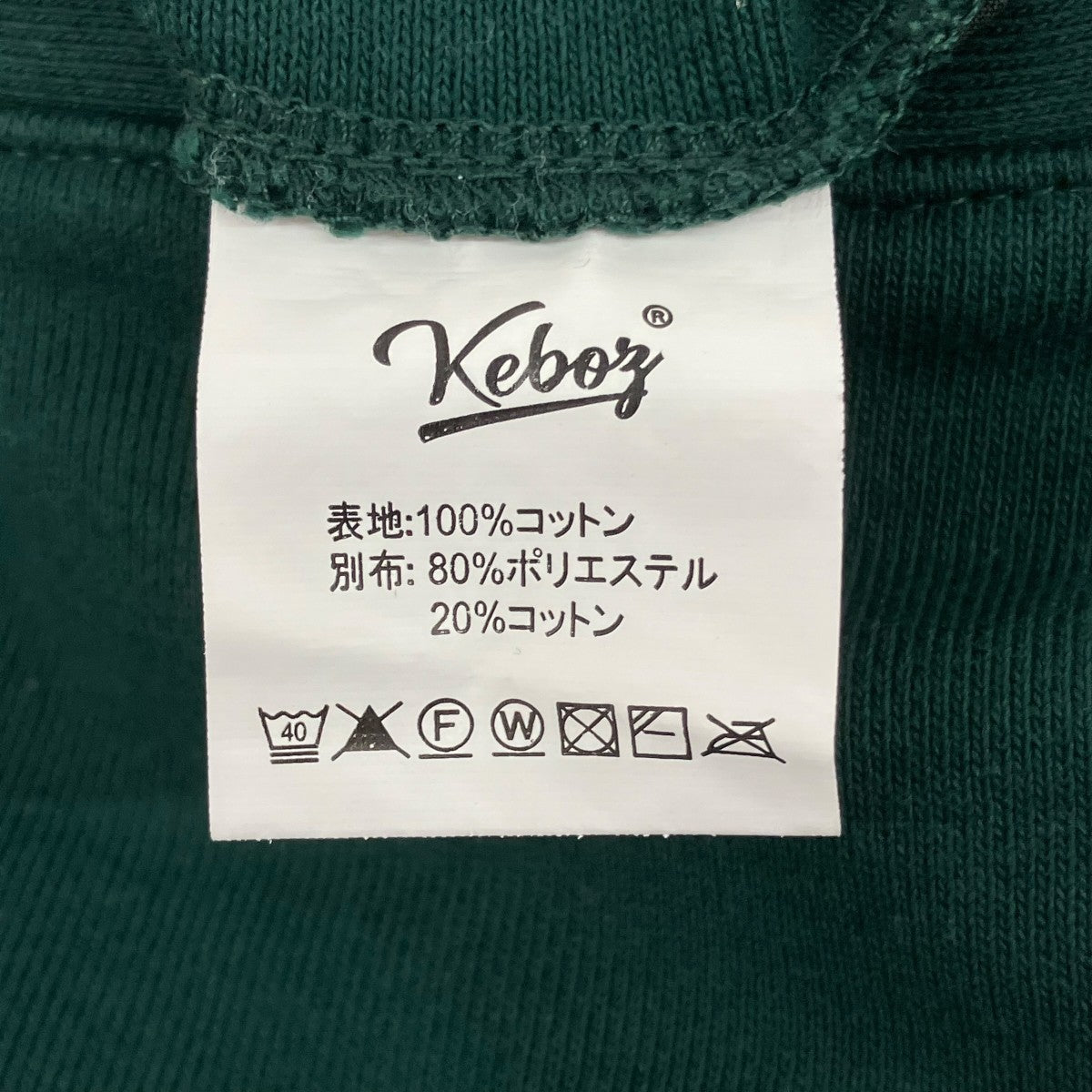 KEBOZ カーゴハーフパンツ 古着・中古-6枚目のアイテム画像