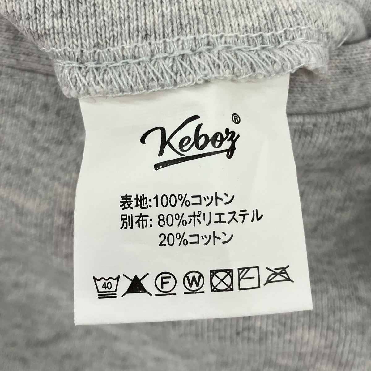 KEBOZ カーゴハーフパンツ 古着・中古-5枚目のアイテム画像