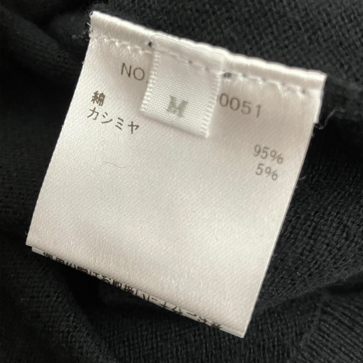 RHC Ron Herman ニットカーディガン3620800051 古着・中古-5枚目のアイテム画像