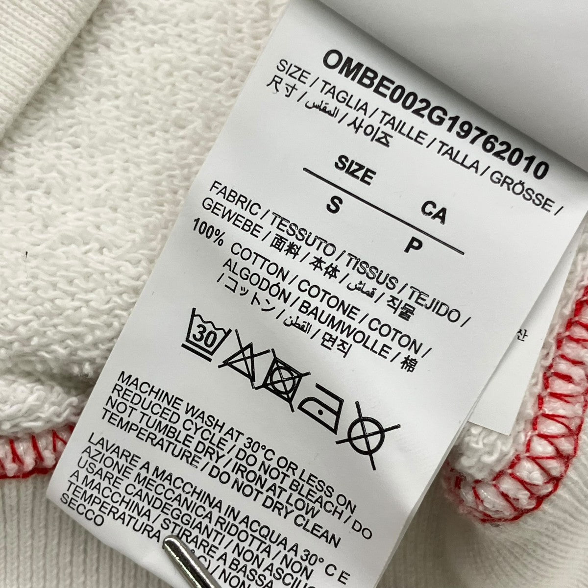 OFFWHITE×UNDERCOVER ジップパーカーOMBE002G19762010 古着・中古-8枚目のアイテム画像